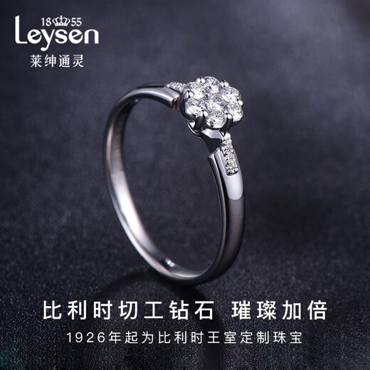 Laishen psychic diamond ring women's diamond ring wedding 18K gold Tribeca gift birthday gift for girlfriend gift white 18K gold (about 17 points in total) No. 16