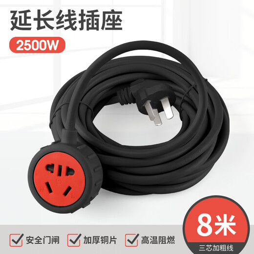 Cable de extensión de HKNA Cable de carga Cable de carga Conectador Conectador Conectador de enchufe Tapla de cableado de enchufe de enchufe 5m/15m Cable Negro 5 hoyos (8m) 2500W
