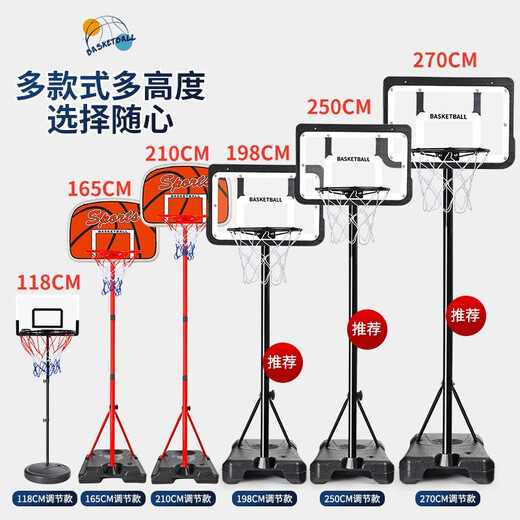 Nuoyuan basketball rack outdoor home indoor lifting mobile basketball frame outdoor children adult shooting rack can dunk [children's model] can lift height 0.6-1.2 meters