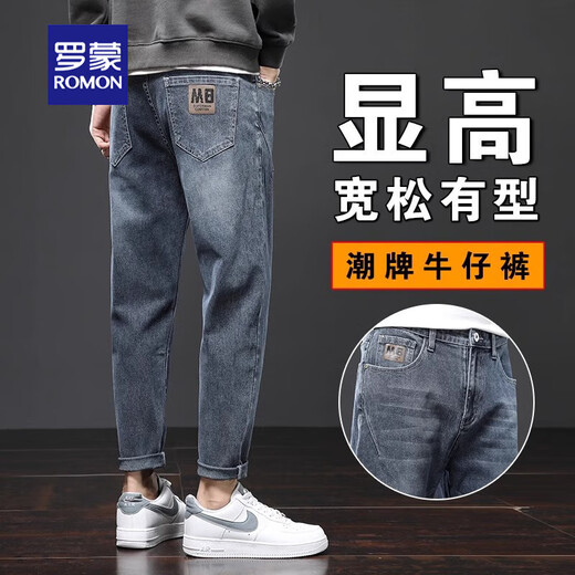 罗蒙牛仔裤男士夏季新款直筒时尚宽松休闲长裤男款男生九分裤子男装 306黑灰+6621黑色 36