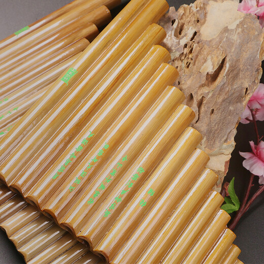 沐铭雅韵排箫 15管初学排箫管专业苦竹排箫乐器 专业舞台演奏款 22管 C调