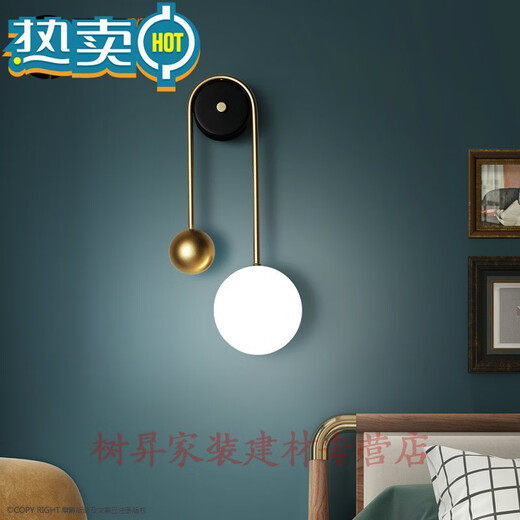 Master bedroom wall lamp bedroom bedside lamp creative background wall modern simple Nordic light luxury living room wall lamp aisle lamp single head three-color light