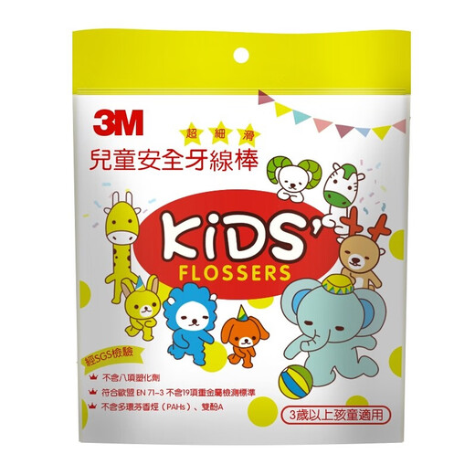 3M Children's Dental Pinks, tooth seam care Cleaning and peaceful heart 3-6 years old 6-12 years old (38 bags)