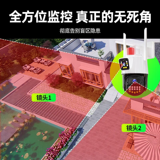 
Radivision 4g surveillance does not require wireless wifi phone remote 360-degree no blind spots with night vision panoramic outdoor monitor rural home use without network [4G dual lens] dual camera 8 million + 64G card