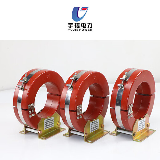 Yujie customized LXK-80-300 opening and closing zero sequence current transformer cable grounding protection core transformer LXK-300