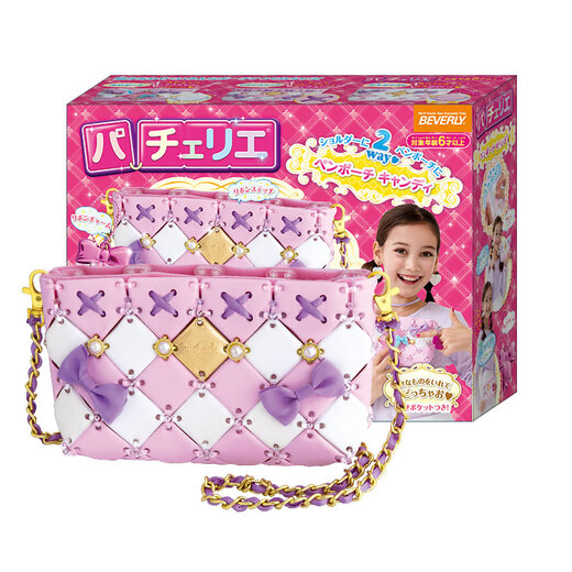 Pacherie 佩奇莉拼包包日本女宝玩具7-14岁DIY手工制作儿童生日礼物女孩 PCR-015