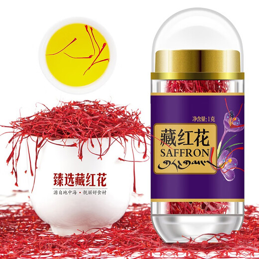 
Crystal grass Domestic special saffron 1g Selected saffron in Tibet Full-length red silk health nourishing goddess gift