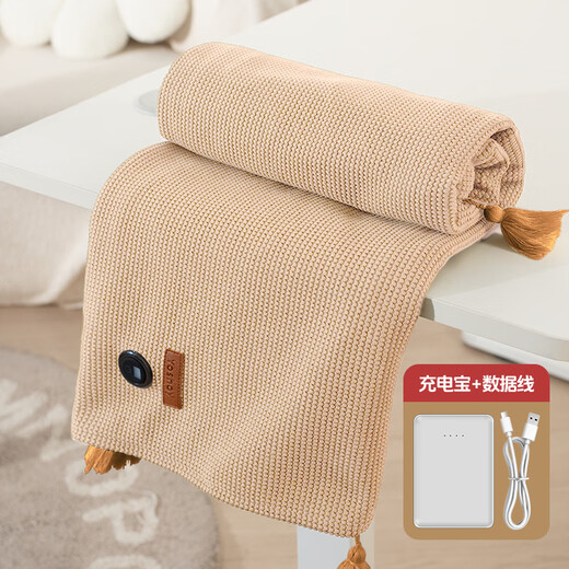 Yang Xiaoyi Yoshoy heating shawl warm-up blanket outdoor household heating shawl blanket graphene heating USB washable leg covering electric heating shawl birthday Christmas gift boutique waffle velvet-cedar apricot eight-zone heating + 5000 mAh power bank hidden zipper pocket 150X80cm