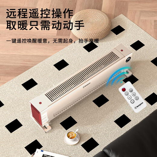 Westinghouse (Westinghouse) American baseboard heater home graphene electric heater intelligent frequency conversion WTH-230R (5D flame + intelligent voice + light tone