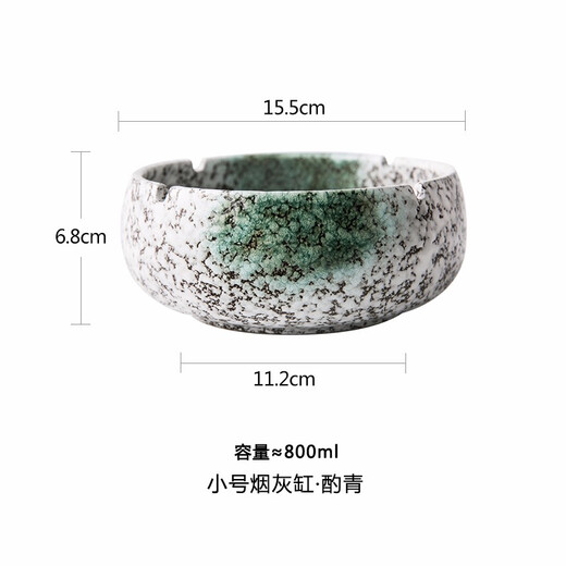 INSCRIPTION Creative personality retro living room office round large-capacity ashtray high-quality practical ceramic large size storage ashtray Zuoqing small size 15.5cm