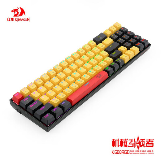 Dragon rouge (Redragon) K688 Clavier mécanique Keycap Keycap Office d'ordinateur portable Lol E-Sports Clavier Wired K688RGB