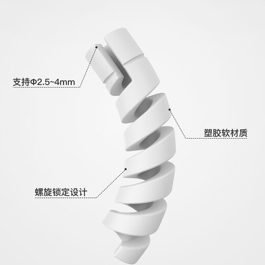 麦酷奇 数据线保护套适用苹果apple华为荣耀小米vivo oppo充电器线保护头缠线 防断裂防折断2灰色+2黑色
