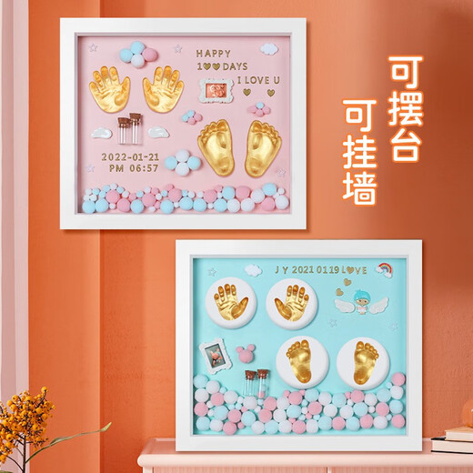 shiyuexiaozai baby hand and foot print mud photo frame newborn 100-day full moon one-year-old gift fetal hair umbilical cord souvenir hand and foot print 12-inch hand and foot print mud [Angel's Seal] pink