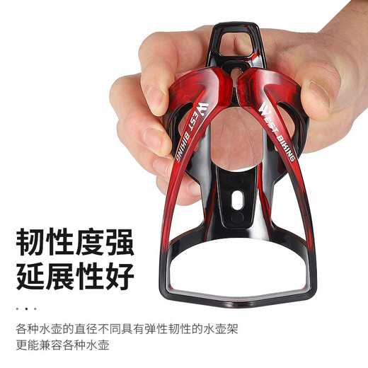 WestBiking Bicycle Water Bottle Rack Mountain Road Bike PC Gradient Water Bottle Bracket Cycling Accessories Black Red With Screws, Tools