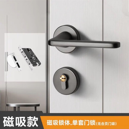 
Shantoulin Village black door lock bedroom universal indoor solid wood door split door lock modern simple magnetic door handle A style F9901 straight handle whole set of locks (magnetic lock body) + hinge door suction