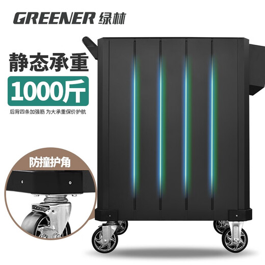 GREENER Auto Repair Tool Cart Mobile Toolbox Multifunctional Push Drawer Workshop Tool Cabinet Repair Parts Storage Y-02 Double Drawer Green Black - Thickened 43KG