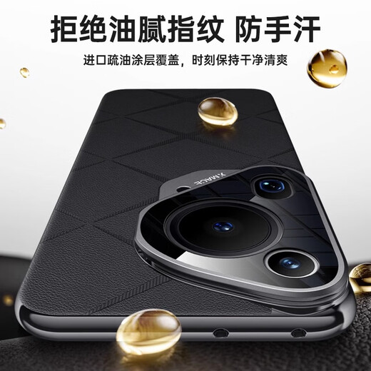 言臣适用华为Pura70pro手机壳镜头全包防摔真皮支架华为pura70pro+手机壳超薄散热p70ultra商务保护套 【星芒黑】1:1原机定制-镜头支架-裸机手感 华为Pura 70 Pro/Pr