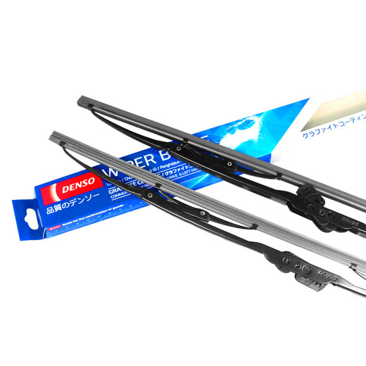 DENSO U-shaped wiper 26/18 pair (adapted to 10th generation Honda Civic/7th generation Accord/12-17 Toyota)