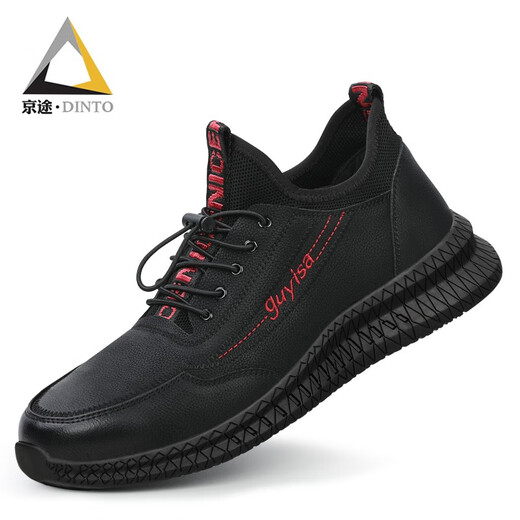Jingtu Labor Protection Zapatos Ligeros y cómodos placas de acero anti-Smash Anti-Punteura Anti-Slip Sole Sole Safety Protection Work Shoes Four Seasons [impermeable y anti-deslizamiento] Modelo resistente al desgaste de cuero 36 36