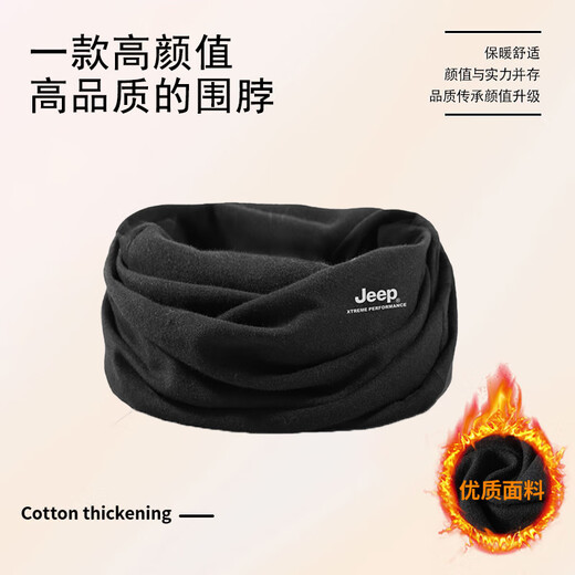 Jeep pure cotton neck scarf for men and women, autumn and winter warm dual-purpose neck warmer, men's advanced neck protection, cold-proof scarf, cycling and windproof, black (pure cotton dual-use model), one size fits all