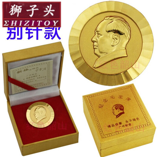 Lion head hair master badge brooch badge head portrait medal authentic commemorative badge collection badge New Year gift Year of the Tiger