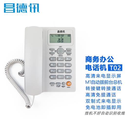 
Changdexun ME108 programmable telephone switch 1 in 8 out of telephone line splitter 3 in 8 out of the electrical display IVR ringtone one-click navigation 2 in 8 out of one-click emergency fire alarm DT848 4 in 40 out of the rack computer software settings)