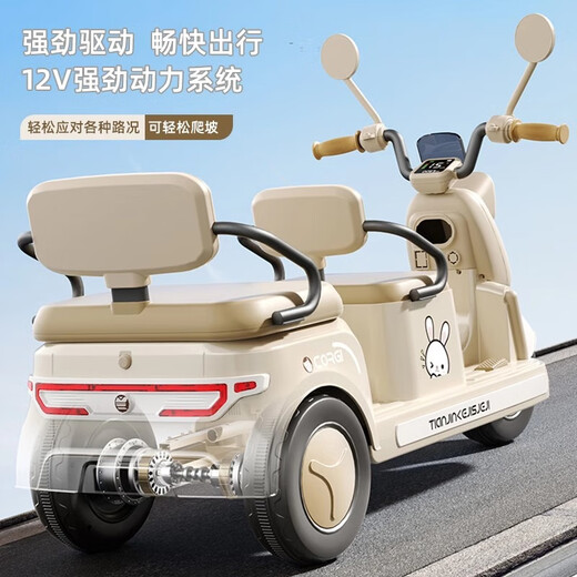 Le tricycle électrique pour enfants McGonzi peut être utilisé comme adulte de 3 à 8 ans pour bébé et femelle Motorcycle de voiture pour la voiture de chargement - télécommande + double conduite + Bluetooth + 12V Batterie Gift pour enfants