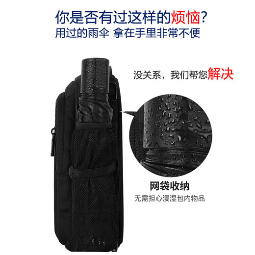 Swicky Swiss Swick Sack Men's Crossbody Bag Men's Bag Спортивные виды спорта и повседневная сумка сумка для сумки для деловой поездки корейская версия Новый продукт Travel Black Model Model [82% выбора клиентов]