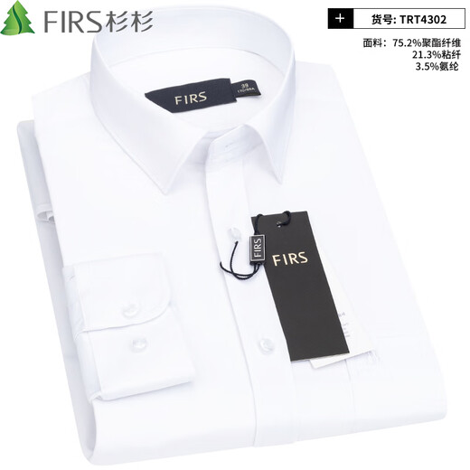 Shanshan (FIRS) Hemd Männer, Langschläfe Solid Color Business Professional Formale Kee, Herren -Hemd -Hemd -Hemd Herren TRT4302 Weiß (Taschenstil) 42