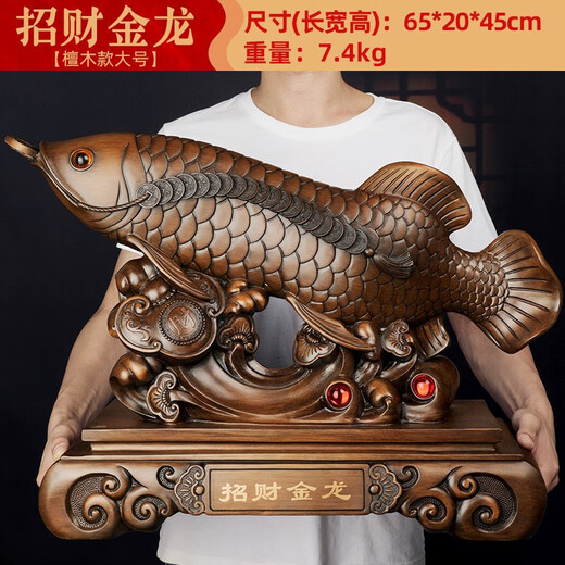 Jushanyuan Zhaocai Golden Dragon Fish Ornaments Salon Home Living Room Decoration Crafts Company Stand et Hotel Opening Cade