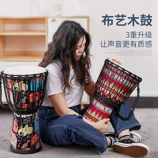 
Qiangu African Drum Children Goat Skin Wooden Drum Beginner Adult Practice Drum Lijiang Hand-drum Percussion Instrument Mark 8 Red Elephant