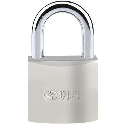 Yuema small padlock, travel luggage lock, drawer lock, dormitory cabinet door lock, anti-theft window lock, water and electricity meter box lock, YG-25mm-3 key