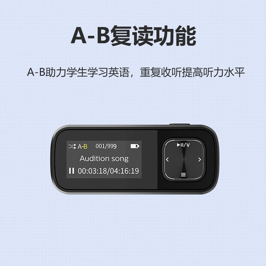 
Philips (PHILIPS) SA1102 Lossless Sports Running MP3 Player Speed ​​Walkman Student English Learning Standard + 64G Card + OTG + Protection Case