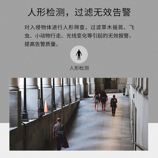 普联（TP-LINK） 800万高清全彩 4G监控摄像头室外防水无网插卡远程360度全景家用监控器 TL-IPC683-EZ【4G插卡/插电续航版】 256G【活动升级发512G卡】