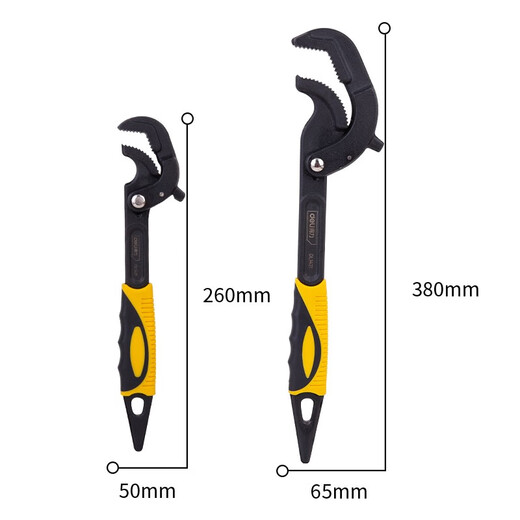 
Deli wrench multi-function quick opening wrench movable tube pliers labor-saving movable plate hand home set Neng Wan wrench DL1421 pointed and tail two-handle set 14-60mm