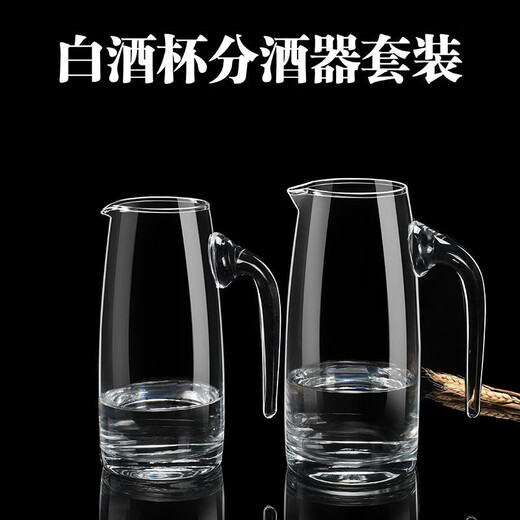 Molson household wine jug large-capacity white wine wine dispenser thickened glass wine jug foreign wine jug red wine decanter large tie pot with handle wine divider - 1 (no scale) 1.5L