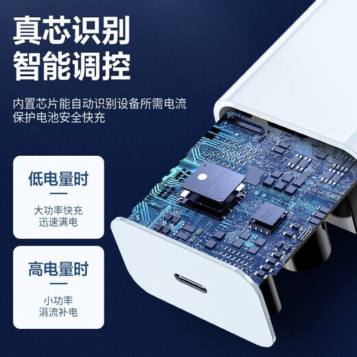驰界苹果充电器20W快充线套装iPhone15ProMax 14 13 12手机11充电头x数据线插头 【iphone8-15】20w快充头丨单独头