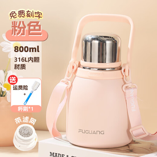 Fuguang Insulated Cup for Men and Women Large Capacity Big Belly Cup 316 Stainless Steel Outdoor Fitness Sports Water Cup Travel Cup Student Cup Pink (Strap + Tea Drain) 800ml