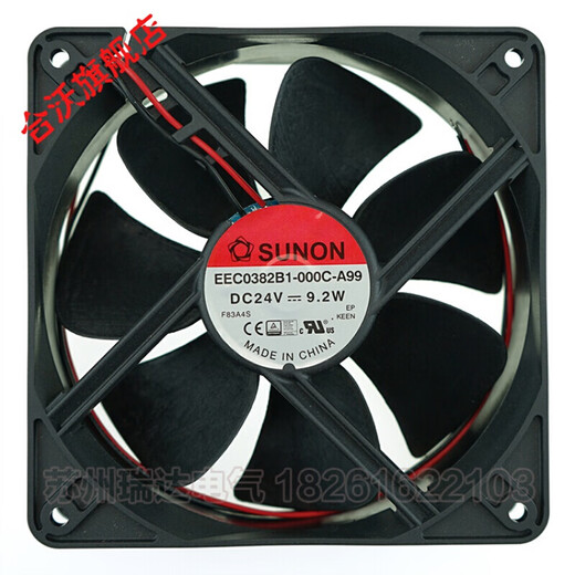 建准 dc 12v 24v散热风扇 变频器 电箱工业机柜轴流风机 PMD2412PMB1-A 12038 24v大