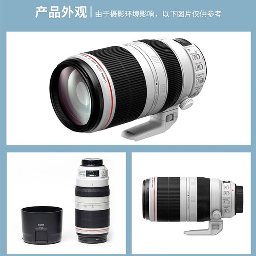 Canon EF100-400mm f/4.5-5.6L IS II USM telephoto zoom anti-shake lens Canon 100-400 second generation lens official standard