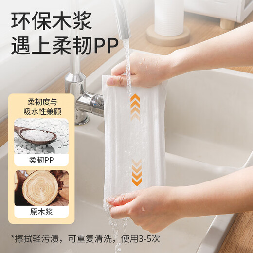 Meiya disposable lazy rags 20*20cm 180 sheets home kitchen thickened washable cleaning dish towels