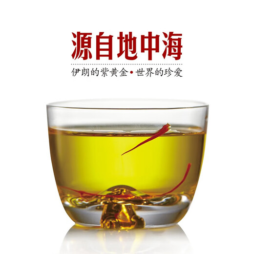 
Crystal grass Domestic special saffron 1g Selected saffron in Tibet Full-length red silk health nourishing goddess gift