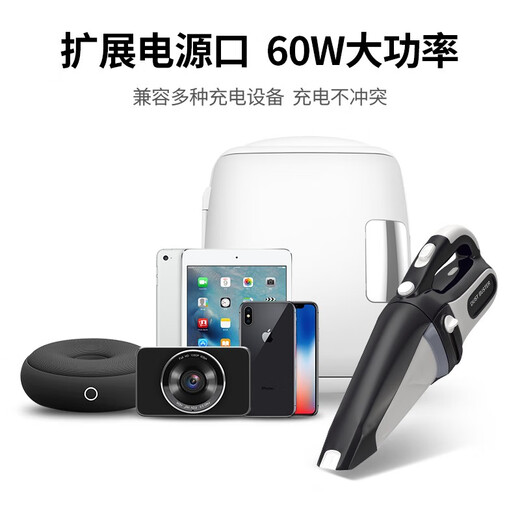 Green Network Car Charger Apple PD20W Fast Charging Car Cigarette Lighter Conversion Plug One Tow Three Models Applicable to iPhone14/13 Huawei Xiaomi Mobile [One Tow Three Tows] Apple Android Fast Charging 60712