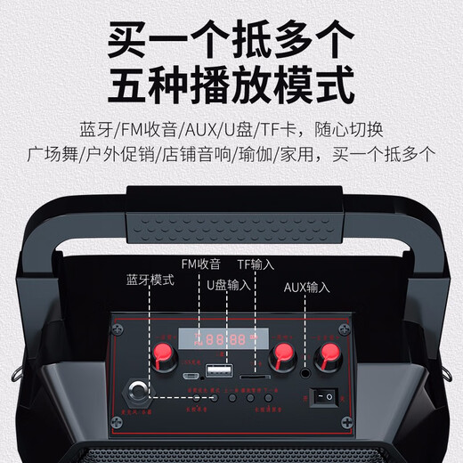 Newmine K97 Wireless Bluetooth Speaker Square Dance Speaker Outdoor High Volume Portable Subwoofer Home Karaoke with Microphone Plug into U Disk Music Player WeChat Payment Speaker