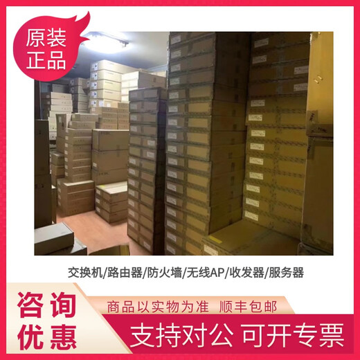 华三（H3C）新EWP-WAK532/522/WA5320/6520/6630/6620/5630-LI-FIT无线AP WA6630X-FIT