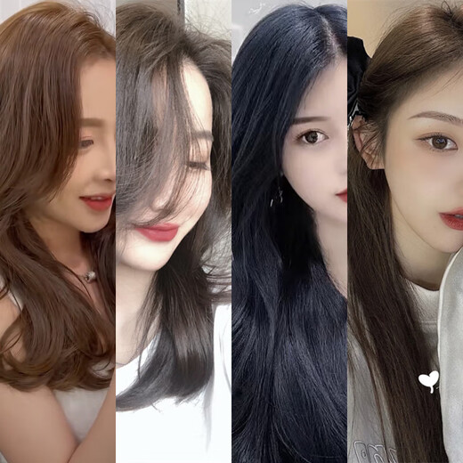 
The first hair dye cream 2024 popular colors show white, cold, black, tea bubbles without waving, dyeing hair at home C677 chocolate color set