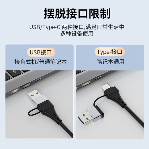 Jinghua USB -zu VGA -Konverter -Laptop -Desktop -Verbindungsmonitor TV -Projektor HD USB+TYPEC an VGA+HDMI -Konverter Z826
