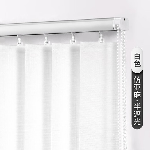 Mernai vertical curtains vertical blinds blackout screen entrance office bedroom living room study balcony partition can be motorized 7005 semi-blackout imitation linen white square meters
