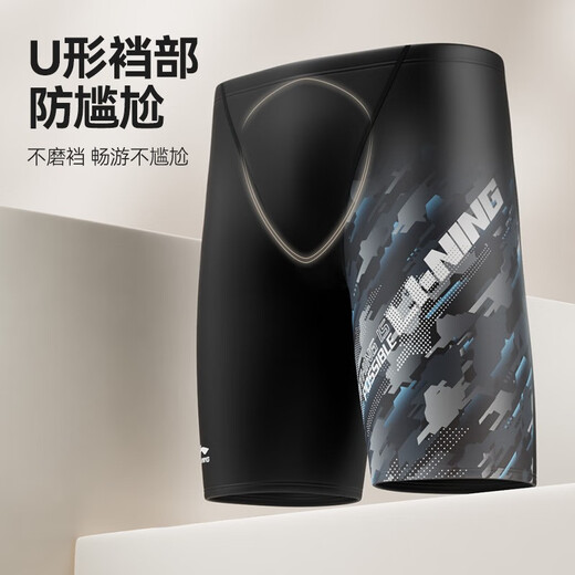 李宁（LI-NING） 泳裤男士专业游泳裤泳帽套装 成人舒适速干温泉大码游泳装备 831迷彩套装 2XL 【身高180-185体重75-85kg】