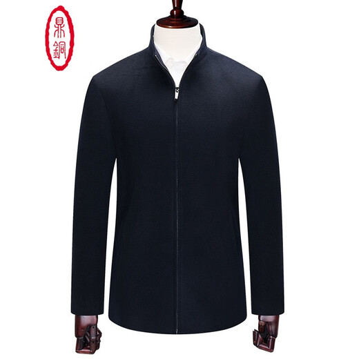 Ding Bronze Wolljacke Herren-Stand-up-Kragen mittleren Alters Casomy Reißverschluss Festkörperkaschmirjacke Winter Herrenkleidung Neues Produkt Marine Blau (88,4% Wolle 11,6% Kaschmir) 175